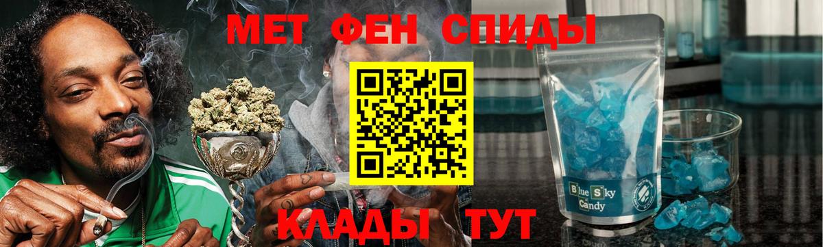 АМФ  Amphetamine  Вход с VPN  Мценск  АМФЕТАМИН 98% 