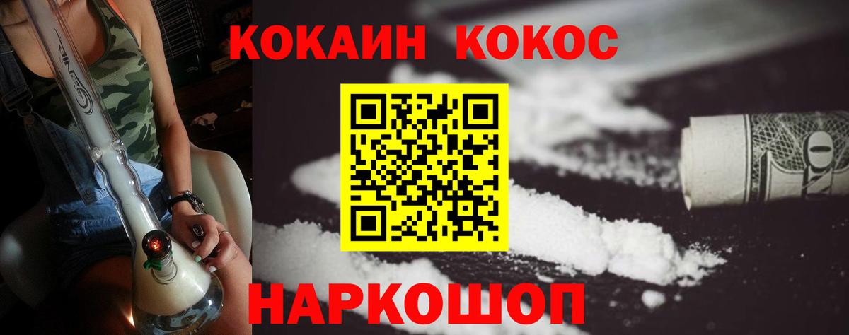 Экстази  Бошки Шишки  Мценск  Alpha-PVP СОЛЬ кристаллы  Вход с VPN  КОКАИН  Лсд 25  ГАШИШ  Меф кристаллы 