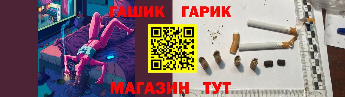 Мценск  ГАШ хэш  купить   ГАШИШ Ice-O-Lator  Вход с VPN 