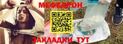 стафф Гусиноозёрск