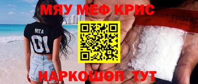 стафф Гусиноозёрск