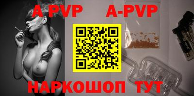 a pvp Гусь-Хрустальный