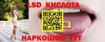 мяу мяу кристалл Гусев