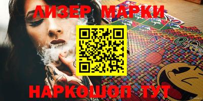 мяу мяу кристалл Гусев