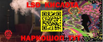 стафф Гусиноозёрск
