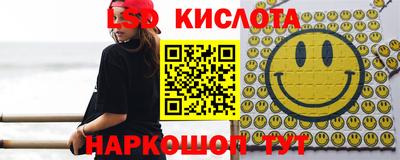 мяу мяу кристалл Гусев