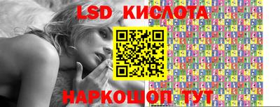 стафф Гусиноозёрск
