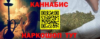 стафф Гусиноозёрск