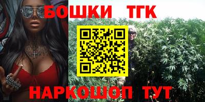 мяу мяу кристалл Гусев