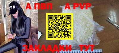 мяу мяу кристалл Гусев