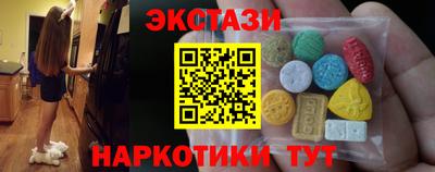 мяу мяу кристалл Гусев