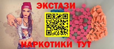 стафф Гусиноозёрск