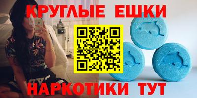мяу мяу кристалл Гусев