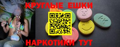 мяу мяу кристалл Гусев