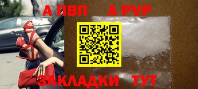 мяу мяу кристалл Гусев