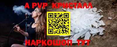 стафф Гусиноозёрск