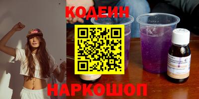 мяу мяу кристалл Гусев