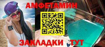 стафф Гусиноозёрск
