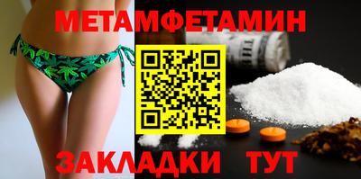 стафф Гусиноозёрск