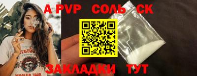 a pvp Гусь-Хрустальный