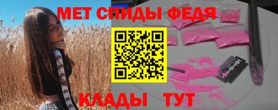 стафф Гусиноозёрск