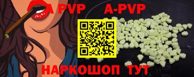 a pvp Гусь-Хрустальный
