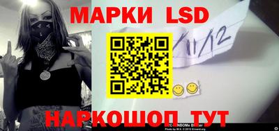 стафф Гусиноозёрск