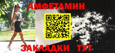мяу мяу кристалл Гусев
