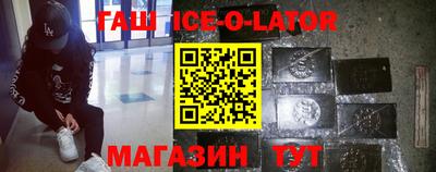 стафф Гусиноозёрск