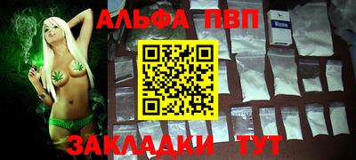 стафф Гусиноозёрск