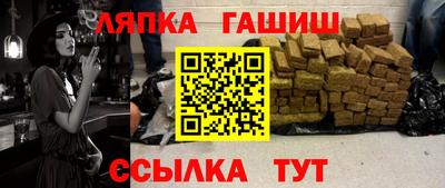 мяу мяу кристалл Гусев