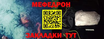 стафф Гусиноозёрск