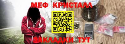 стафф Гусиноозёрск