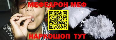 стафф Гусиноозёрск
