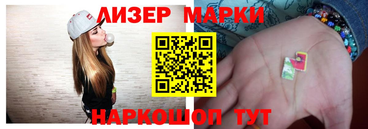 LSD-25 экстази ecstasy Мценск