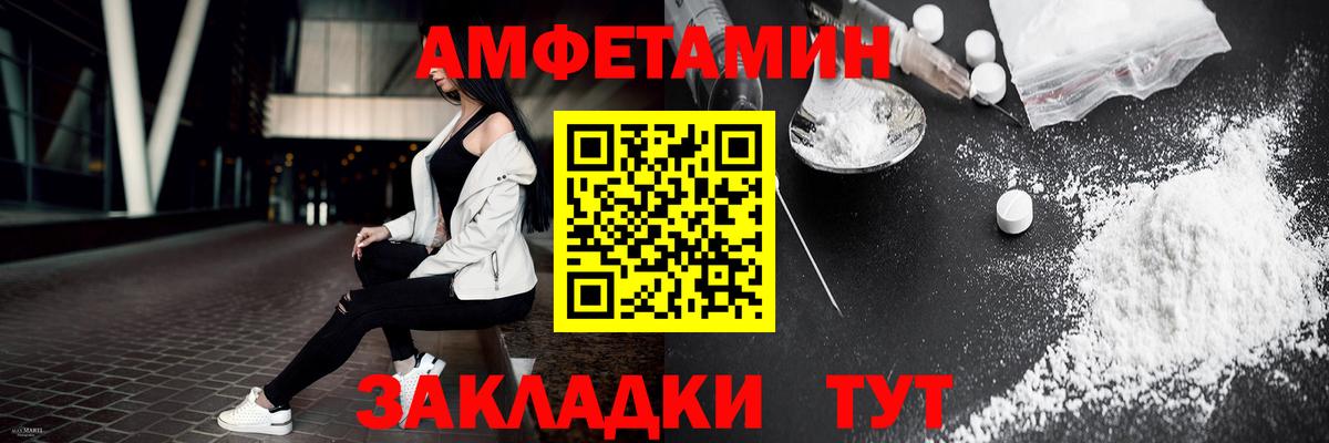Первитин Декстрометамфетамин 99.9% Мценск