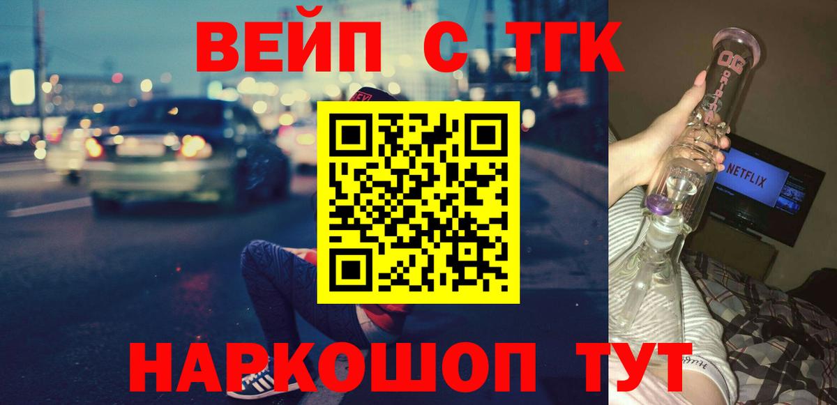 Дистиллят ТГК концентрат Мценск