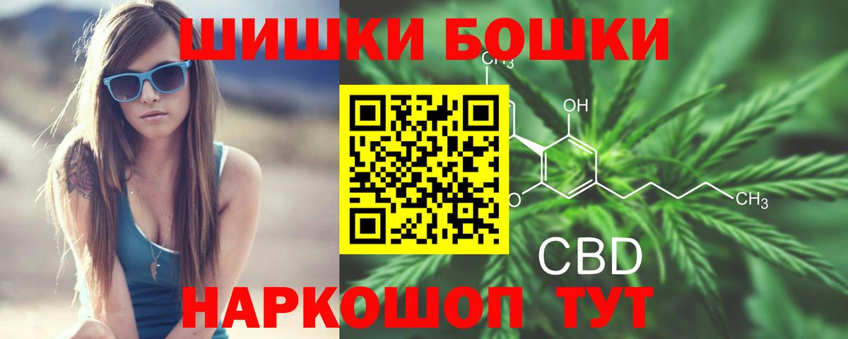 Конопля White Widow Мценск